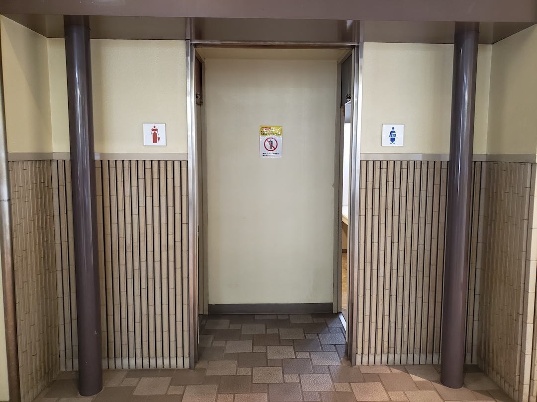 トイレがあるのは家族連れに好評！