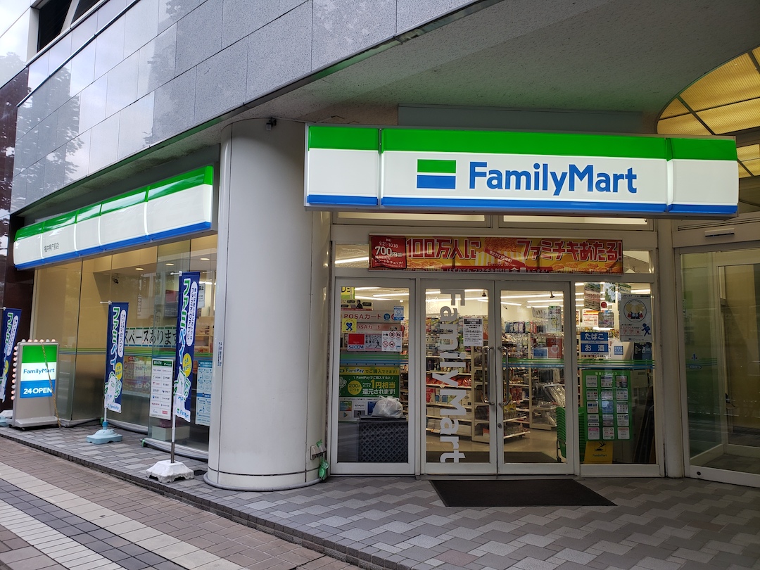 ファミリーマート福井県庁前店
